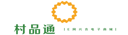 村品通商城