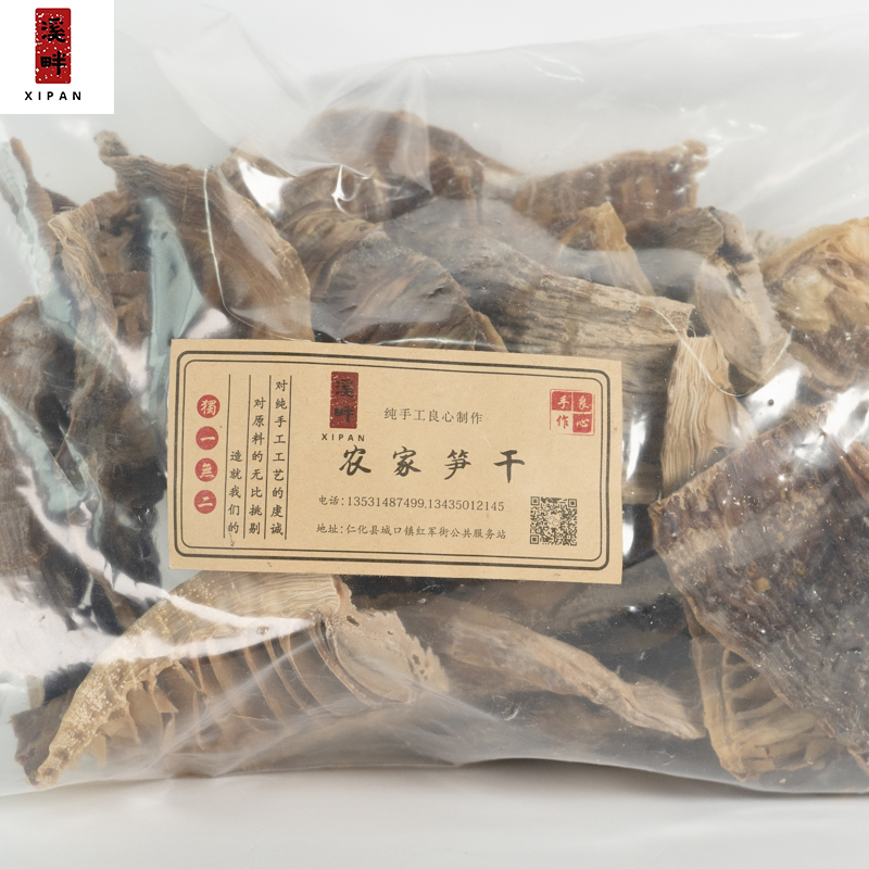 农家冬笋干500g