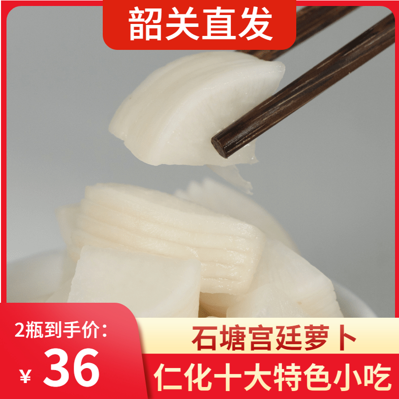 酸品自定义搭配（特价36元/2瓶）