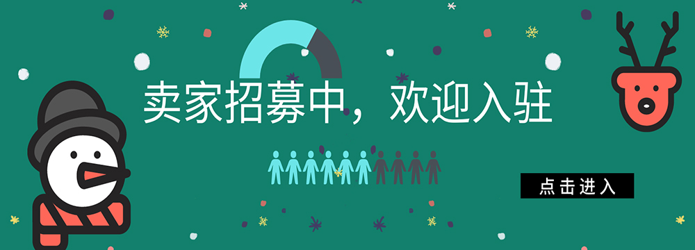 招商